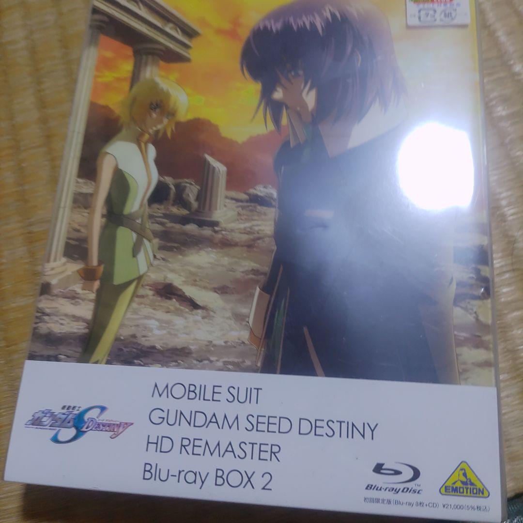 機動戦士ガンダムSEED DESTINY HDリマスター Blu-ray BO…