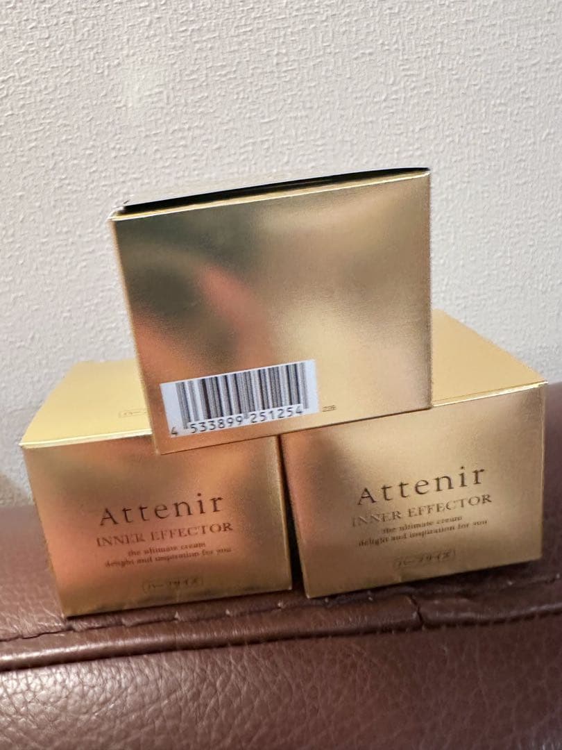 アテニア インナーエフェクター ハーフサイズ17.5g ×3➕多機能スリムポーチ