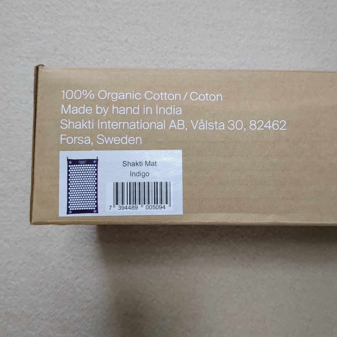 シャクティマット アドバンス インディゴ