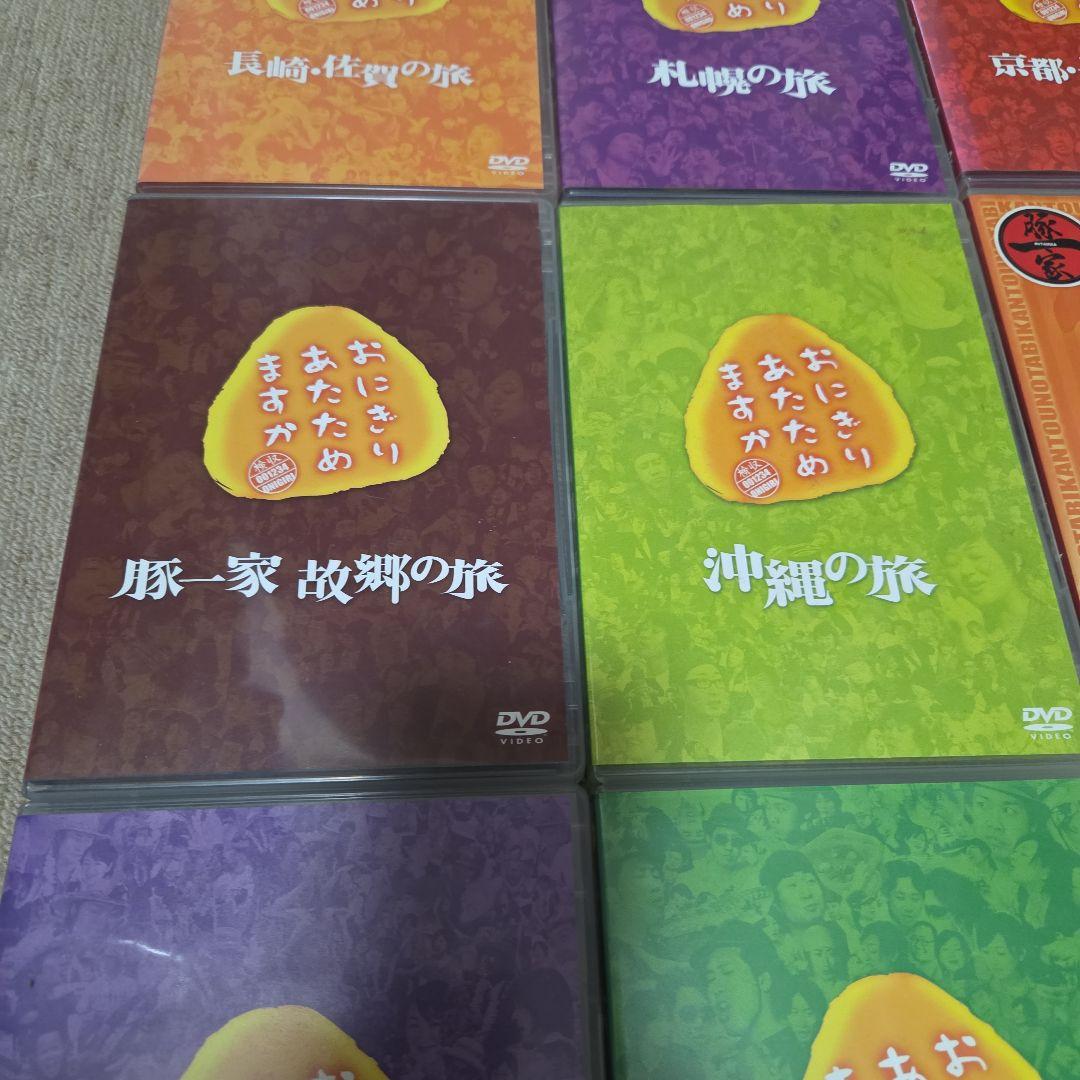 おにぎりあたためますかDVDセット 旅シリーズ