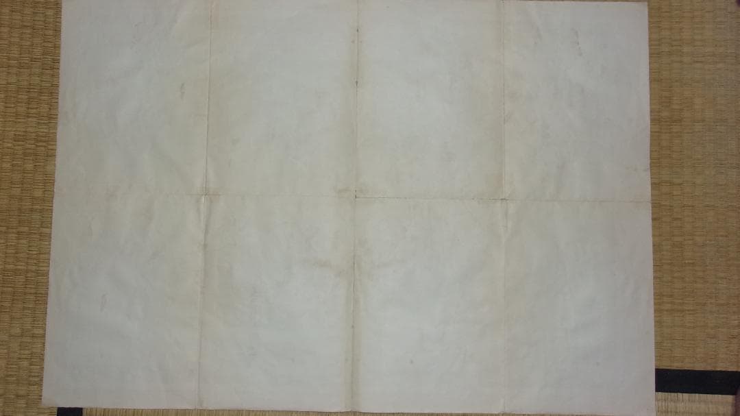 戦前戦後 台湾大地図 ２枚「戦前台湾全図(51×76.5cm)＆戦後台湾遊覧図」