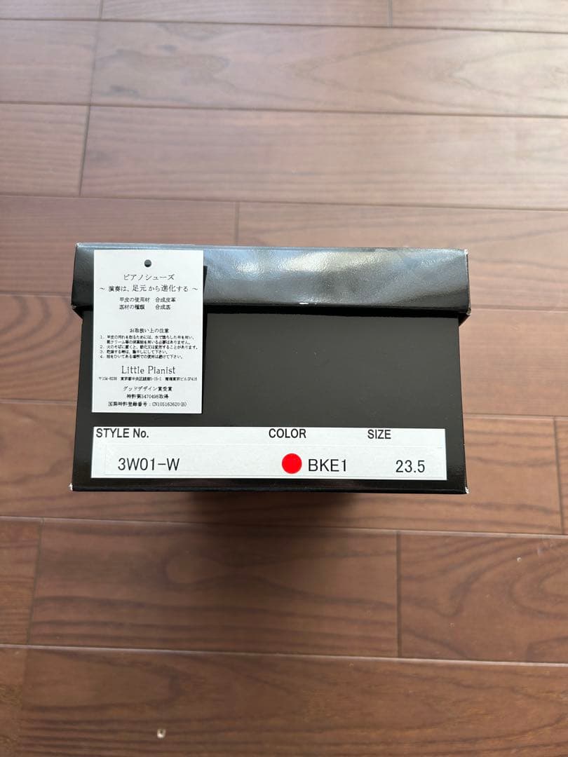 ぴ*ん様 Little Pianist ピアノコンクール発表会用シューズ