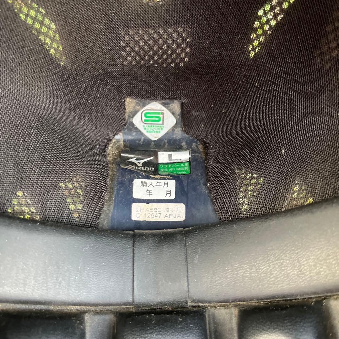 ソフトボール　キャッチャー防具一式　大人用