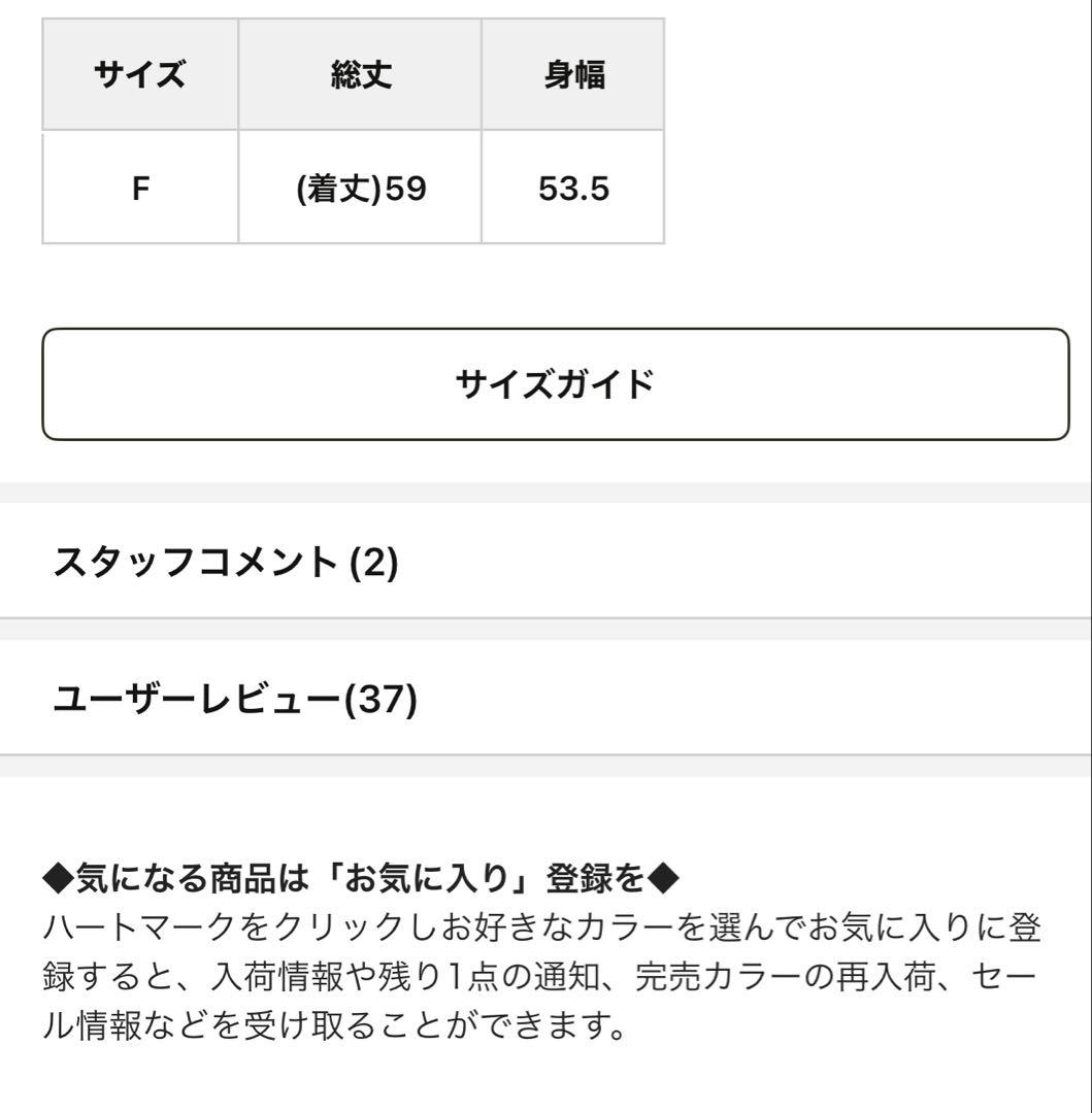 値下げ依頼の方専用 ガリャルダガランテ フェイクカシミヤベスト 新品タグ付き