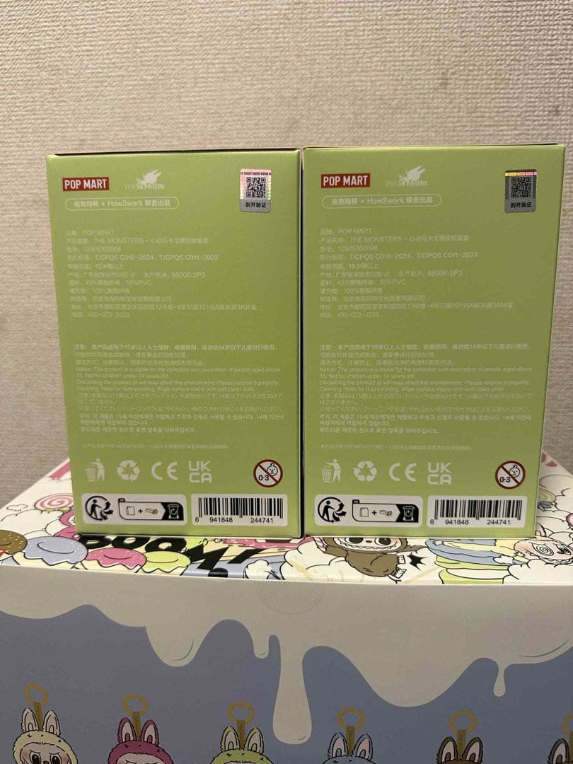 正規品・未開封ラブブ EXCITING MACARON 2箱