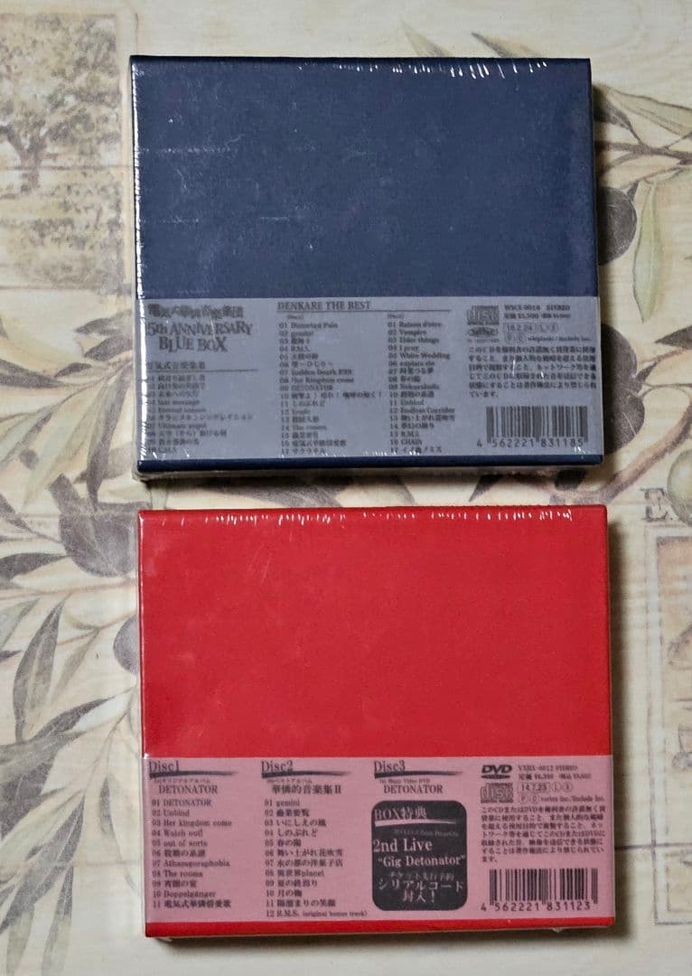 電気式華憐音楽集団 RED BOX CD
