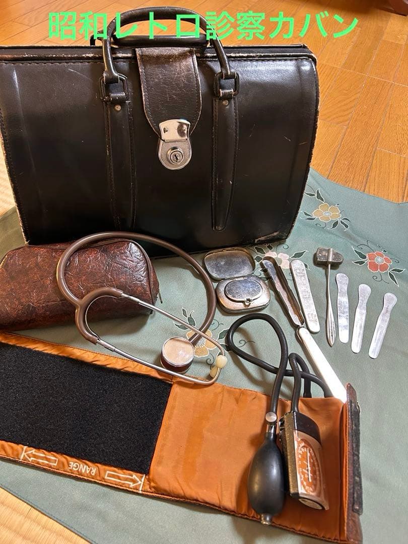 医療用レザーカバン 聴診器、アネロイド式血圧計等付き