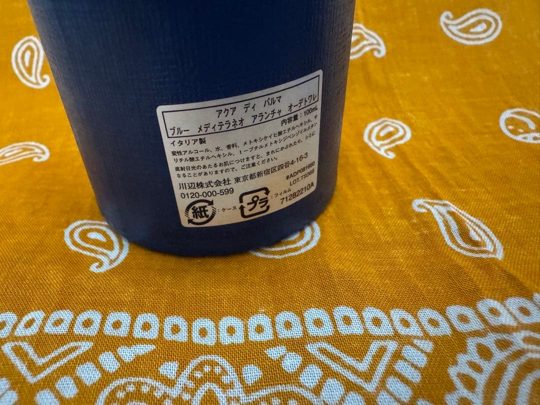 香水(ユニセックス) ARANCIA DI CAPRI