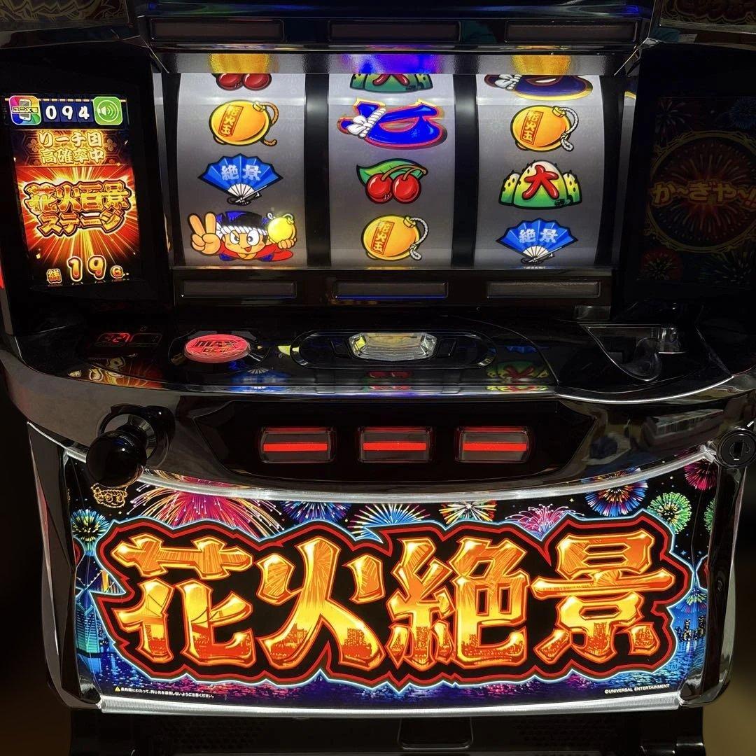 送料込み！パチスロ実機 ミズホ　ハナビゼッケイ　不要機　花火絶景 最安値！