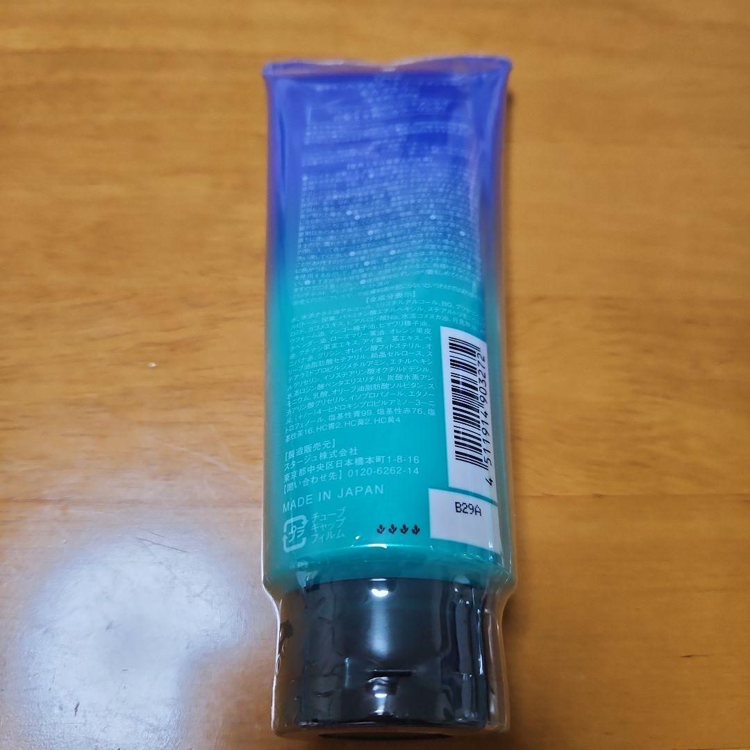 LpL P ヘアカラートリートメント モカブラウン 3本セット 新品未開封