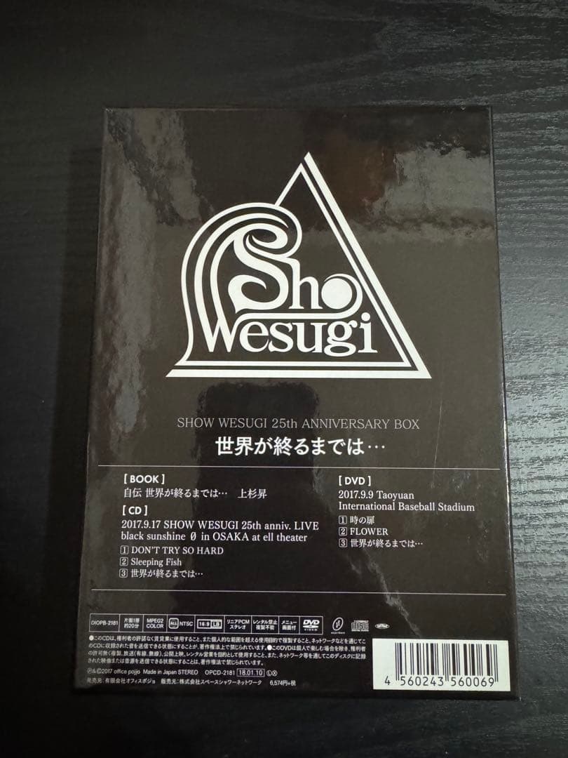 SHOW WESUGI 25th ANNIVERSARY BOX 上杉昇