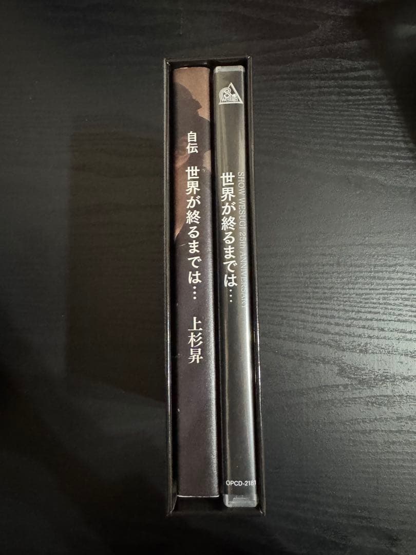 SHOW WESUGI 25th ANNIVERSARY BOX 上杉昇