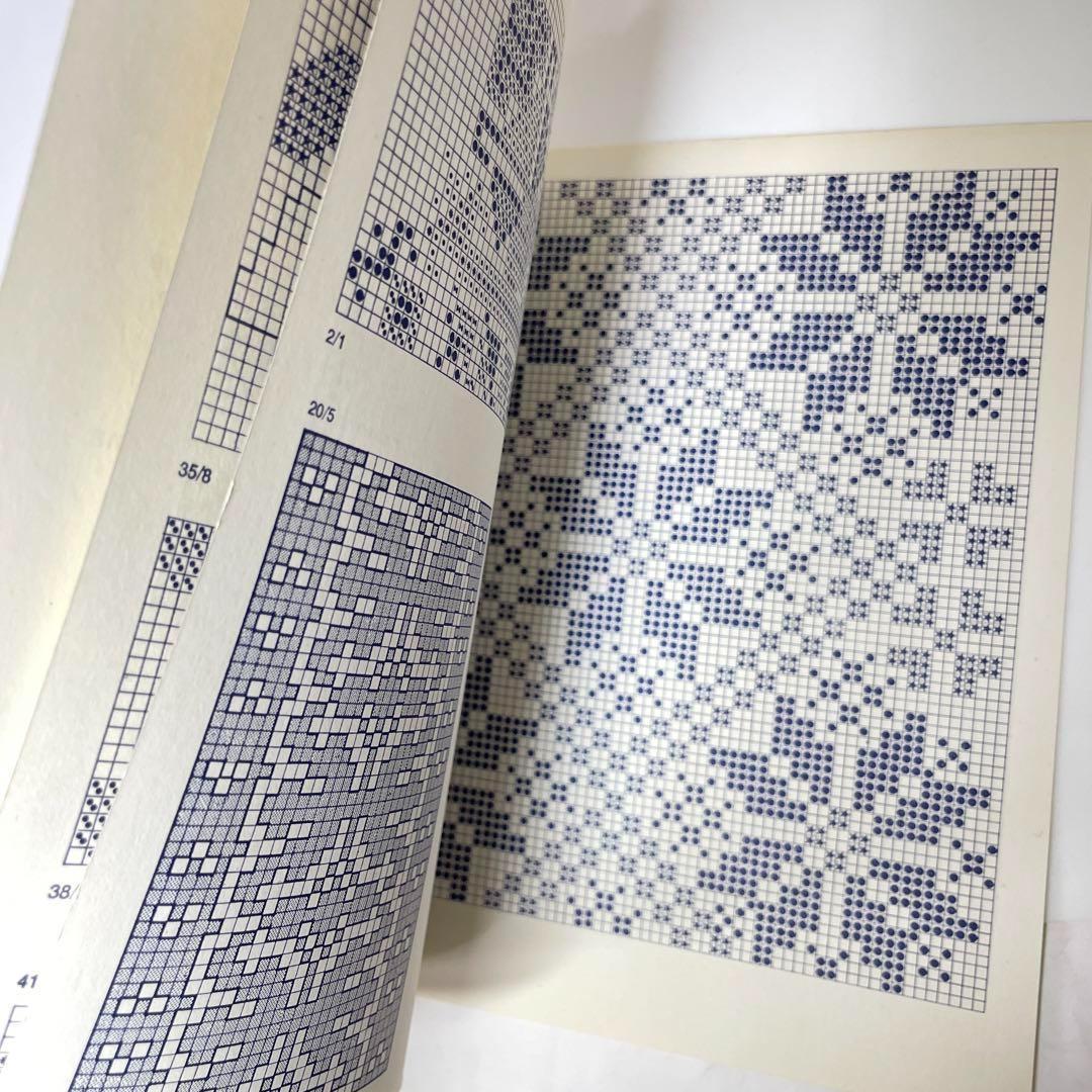 クロアチア 刺繍 別冊図案付 Croatian Folk Embroidery