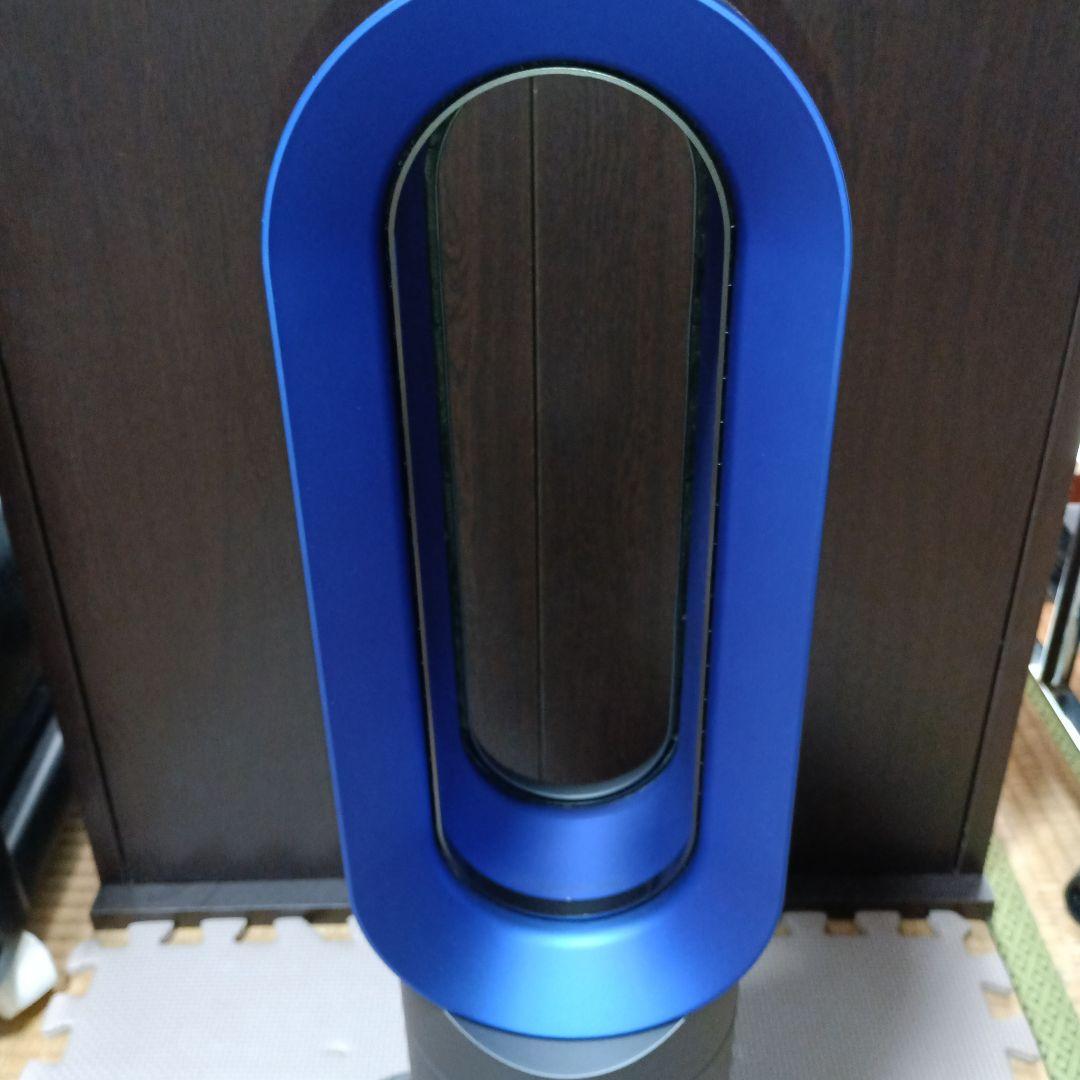 dyson hot+cool AM09 青と黒 2019年製
