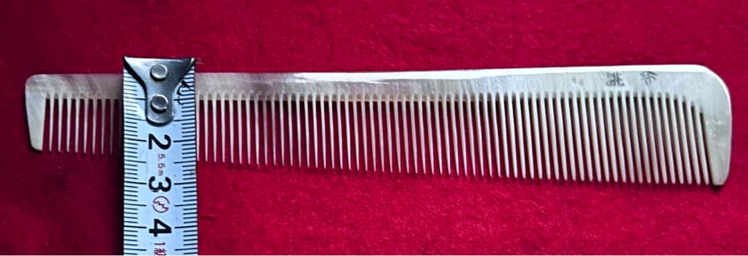 水牛　櫛　誂　や