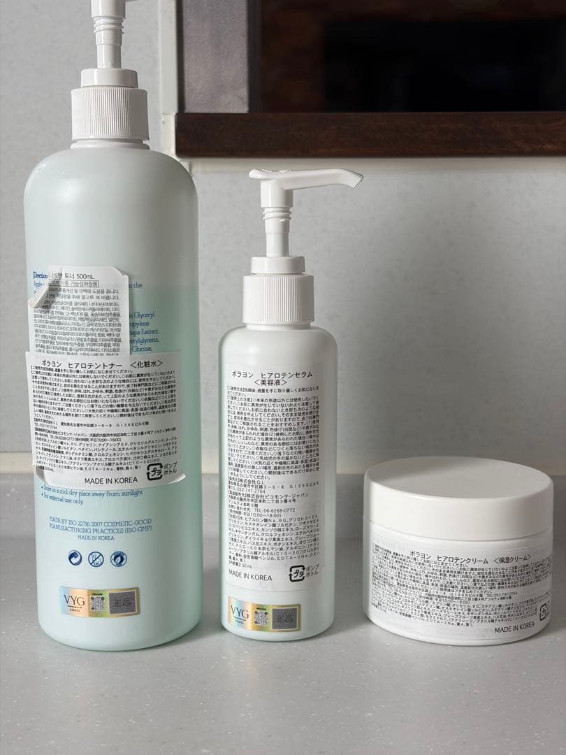 volayon ボラヨン スキンケアセット