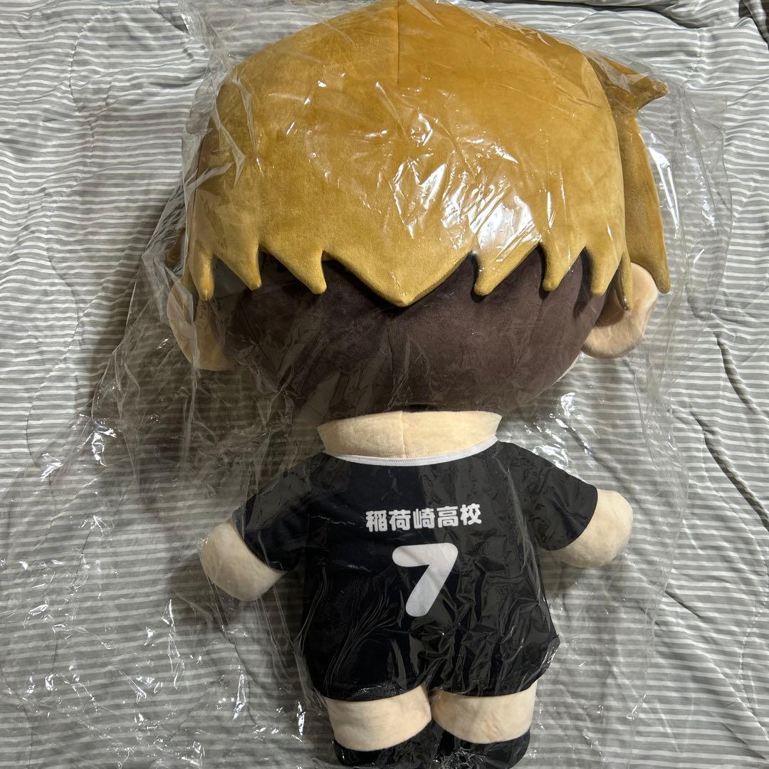 宮侑　とってもおおきいぬいぐるみ