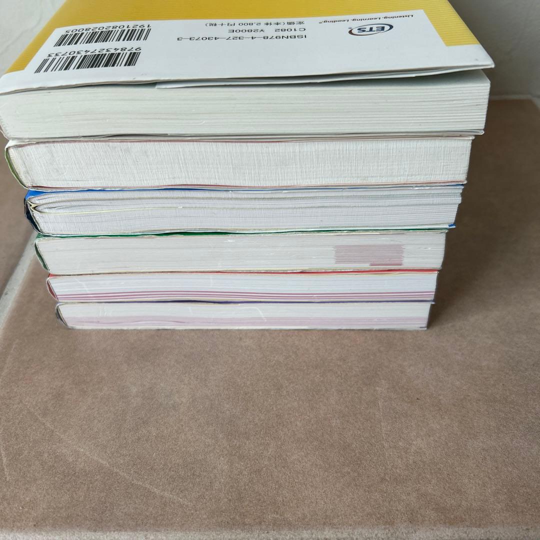 TOEFL ITP 対策セット　値下げ