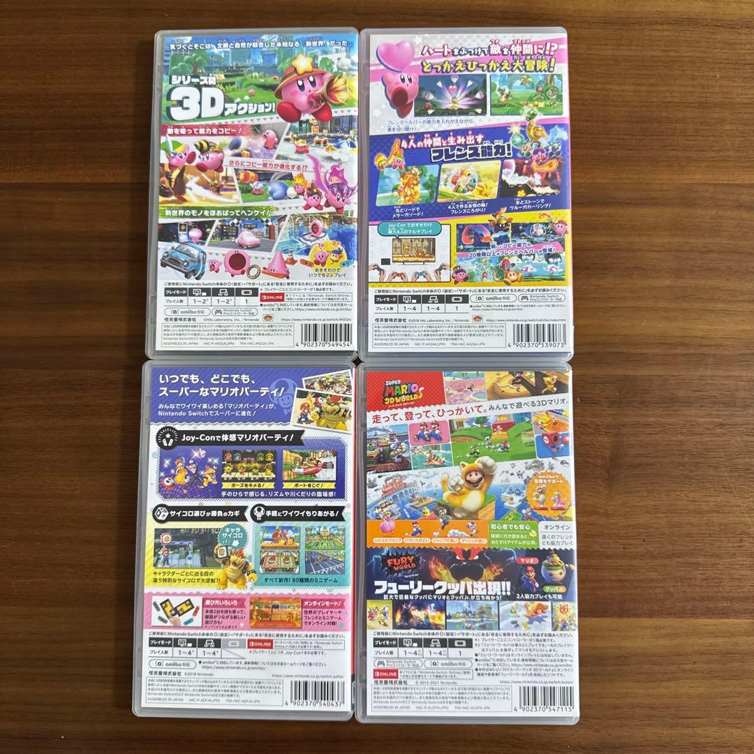 Switch ソフトまとめ売り