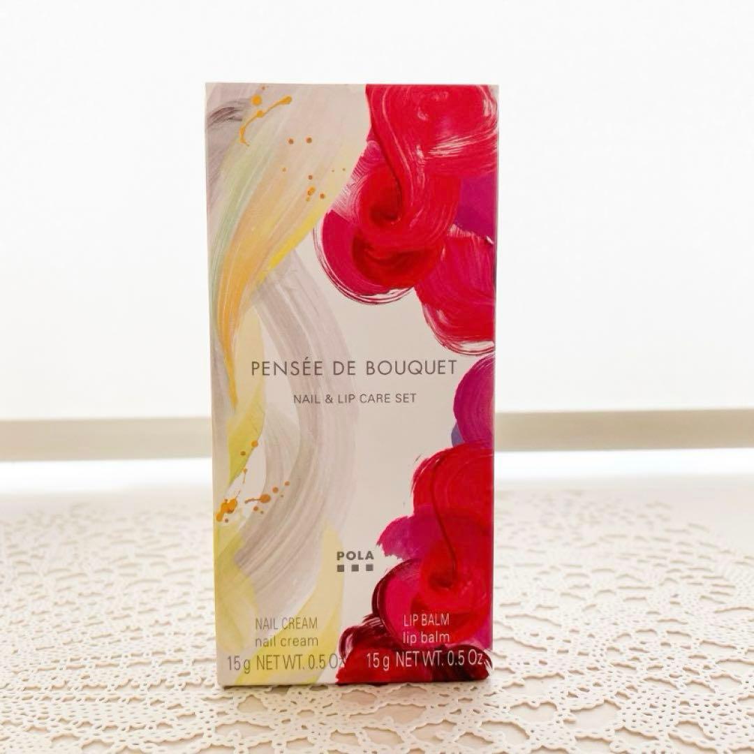 【おまけ付・早い者勝ち】POLA B.AグランラグゼIII美容液・乳液 50g