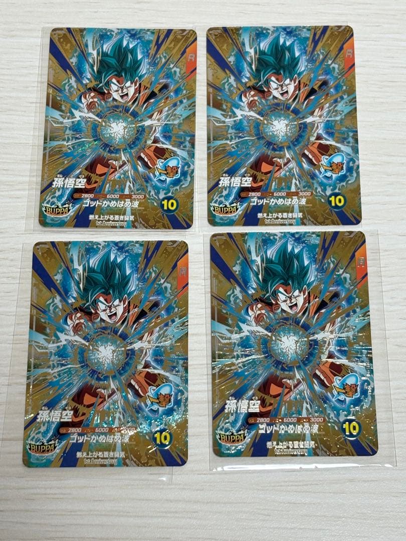 【美品】ドラゴンボールスーパーダイバーズ　SDVA-001 孫悟空　19枚