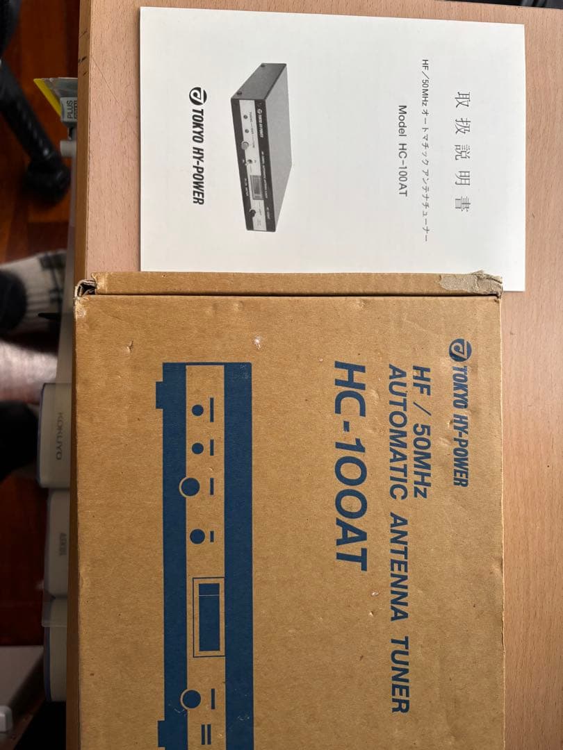 TOKYO HY-POWER HC-100AT 自動アンテナチューナー