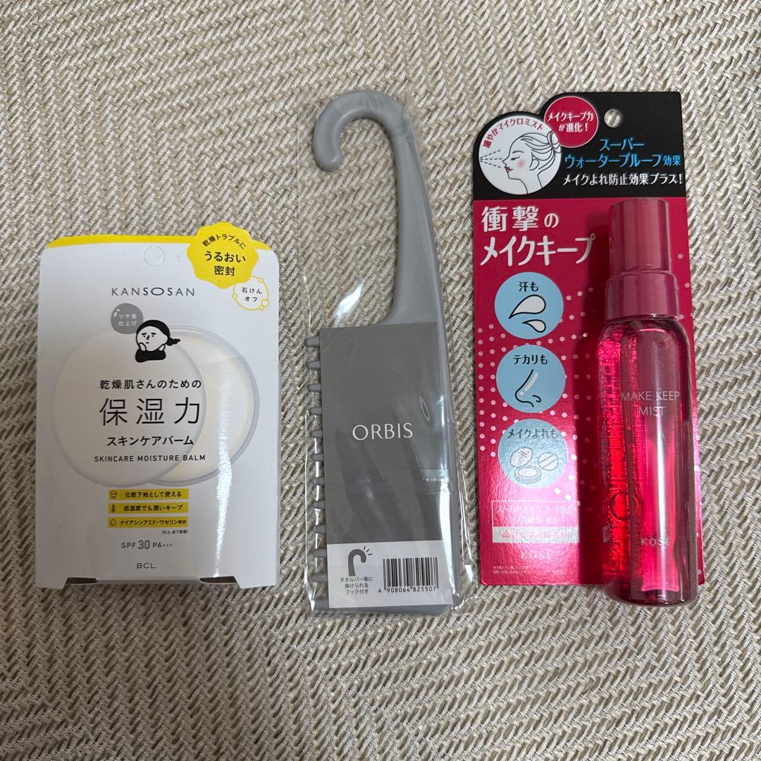 コスメ スキンケア まとめ売り 新品未使用 総額5万円