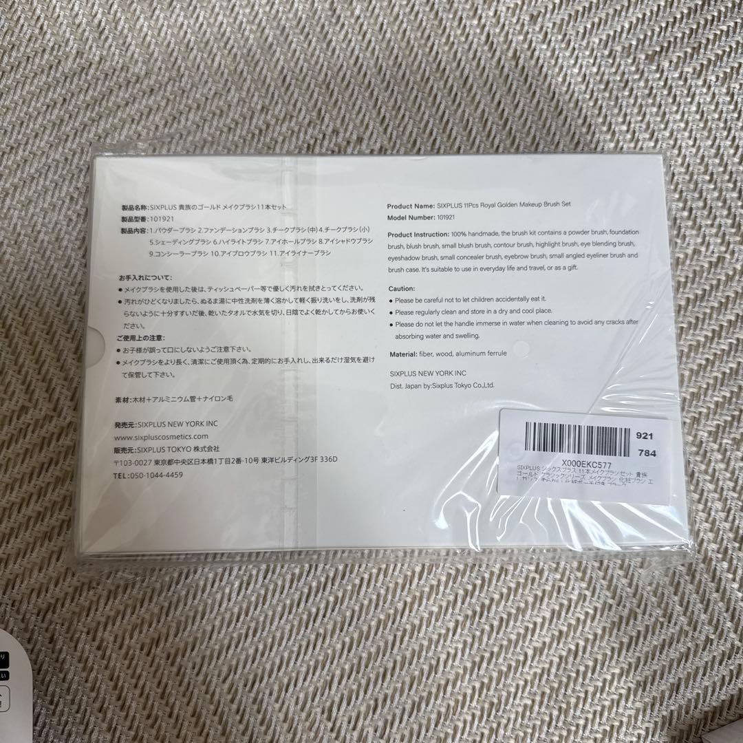 コスメ スキンケア まとめ売り 新品未使用 総額5万円