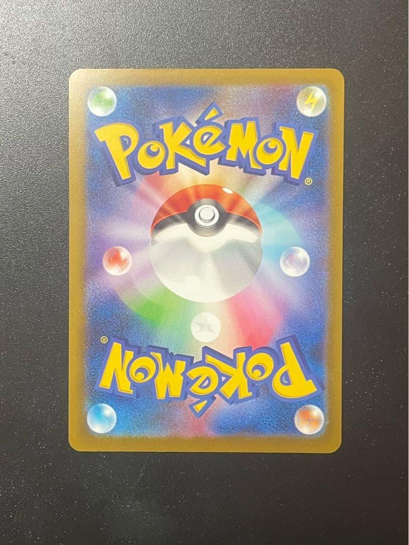 【中国エラー】 メガリザードン ゲンガー MA 多重エラー 美品