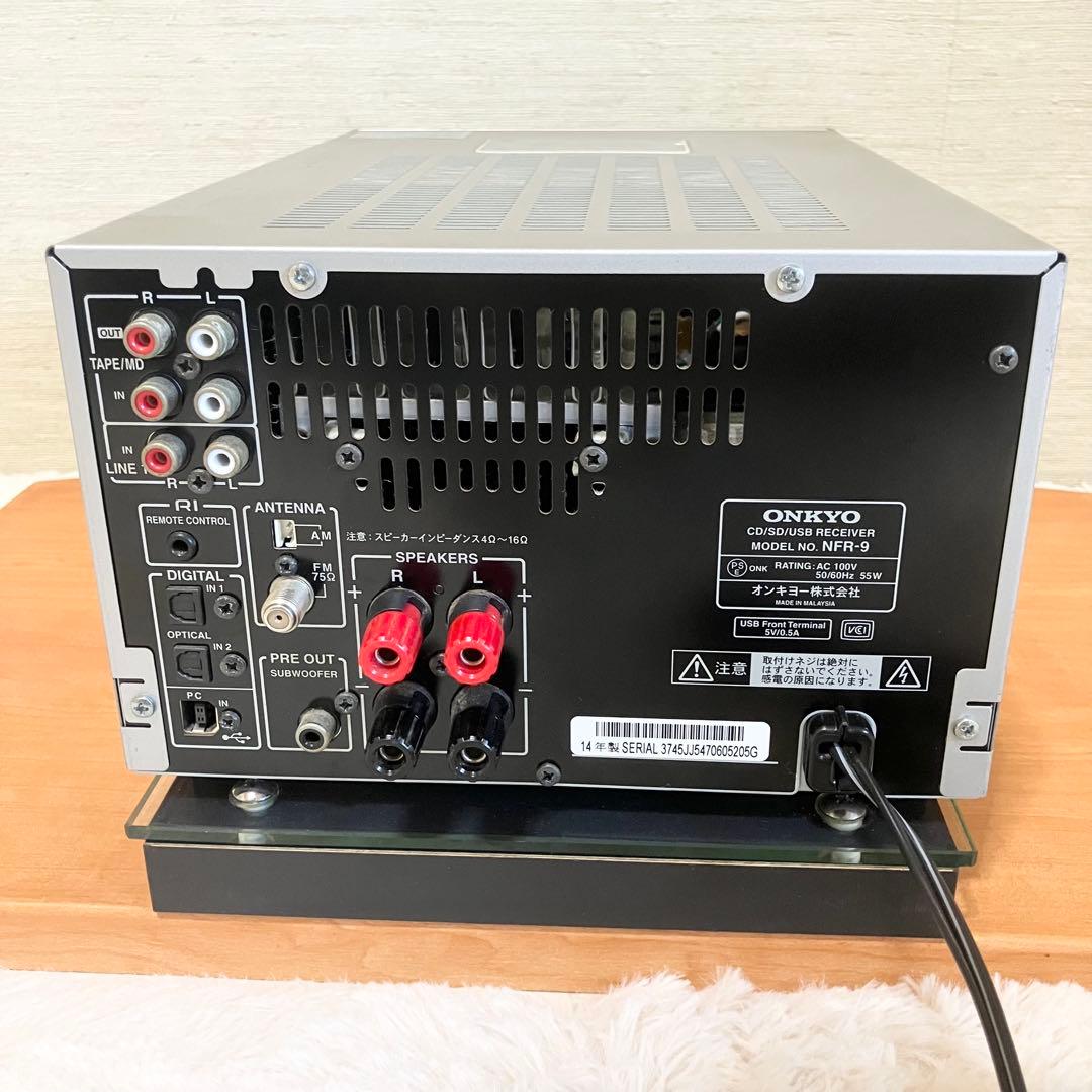 ONKYO NFR-9 本体のみ　メンテナンス済み