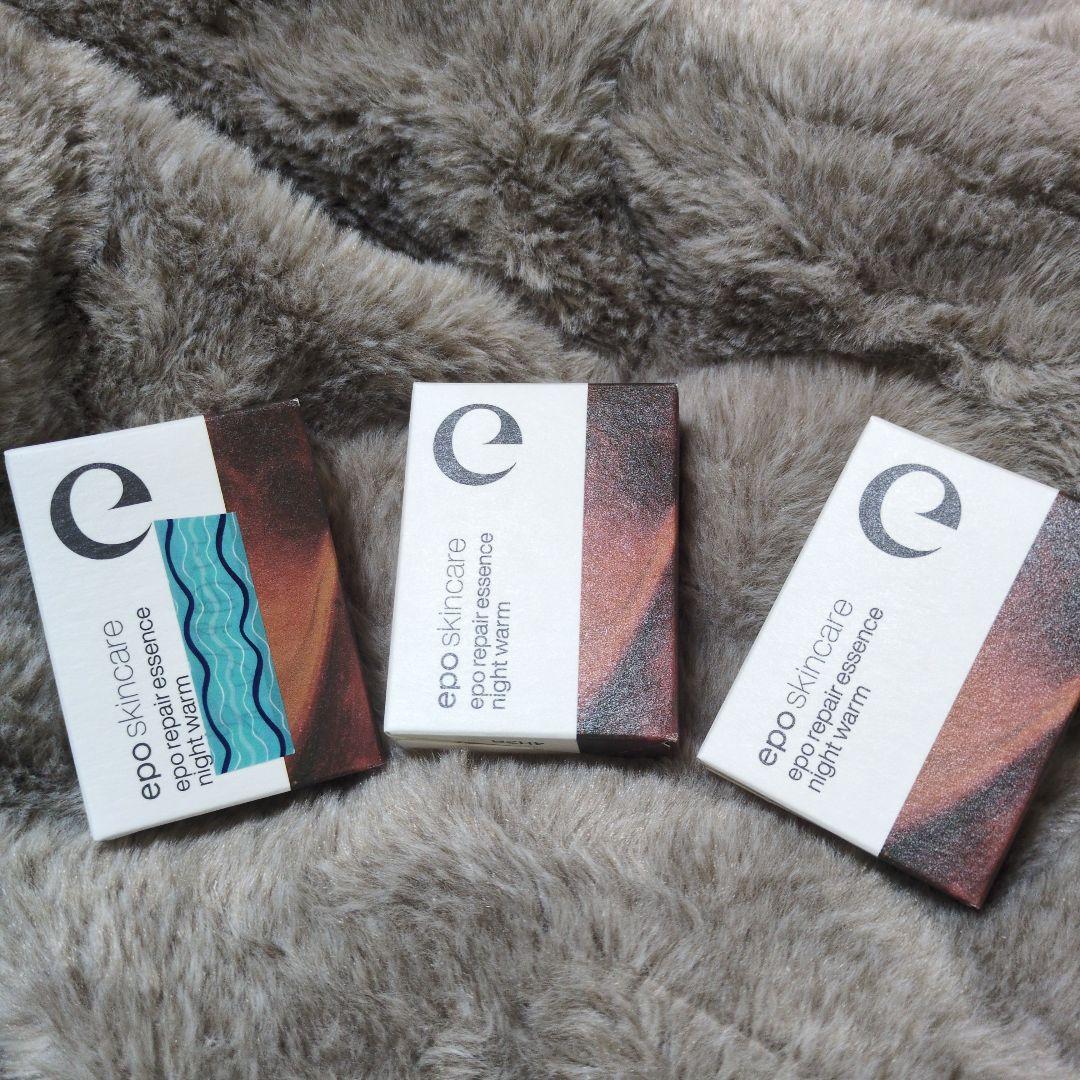 エポリペアエッセンスナイトウォーム 30ml