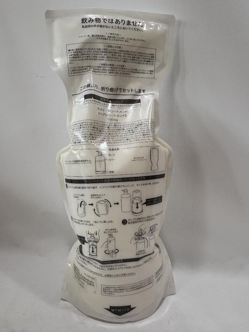 KASUI セット 1000ml+1000g シャンプー トリートメント