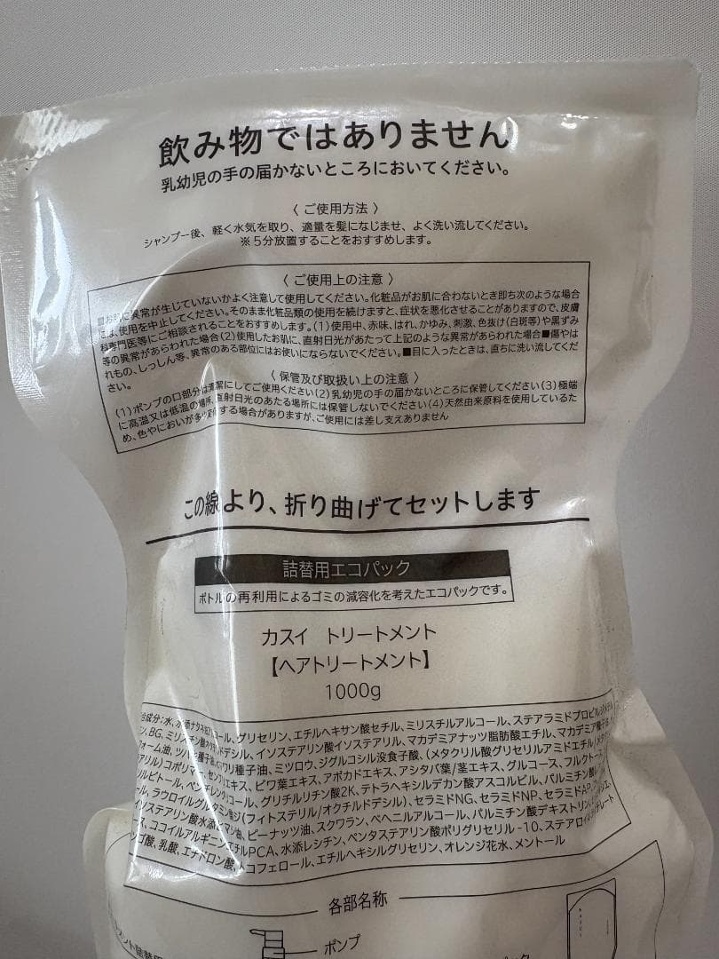 KASUI セット 1000ml+1000g シャンプー トリートメント