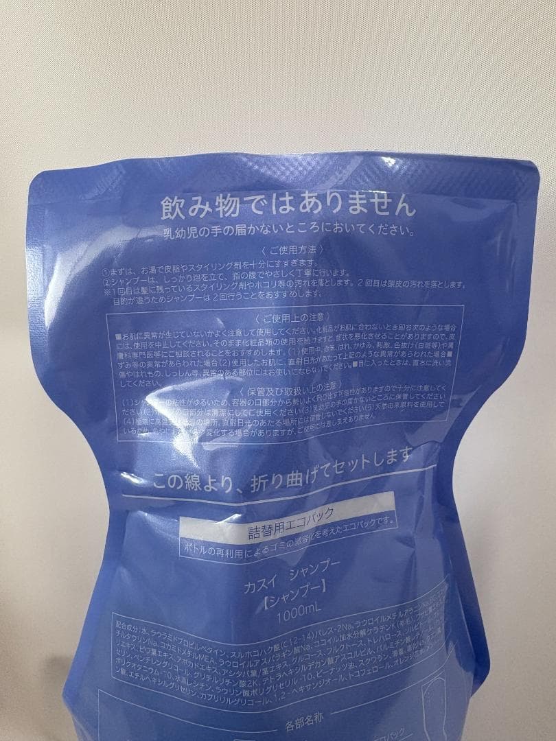 KASUI セット 1000ml+1000g シャンプー トリートメント