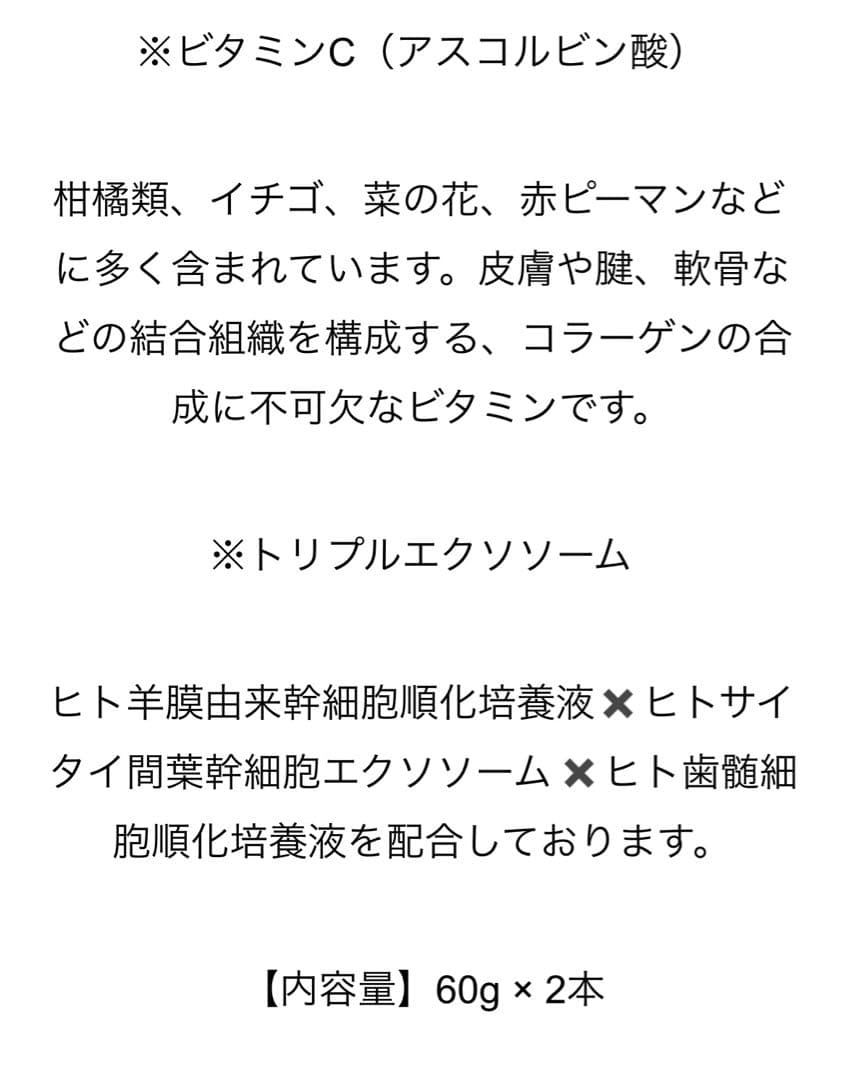 Ex ピュアオイル《ヒ卜幹細胞美容液》 &シルクパック《美容パック》