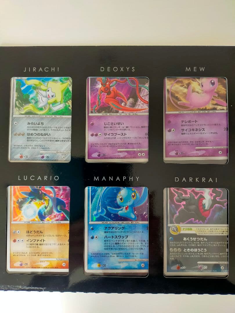 ★希少★ポケモン映画10周年記念☆プレミアムコレクション☆全12枚コンプリート☆