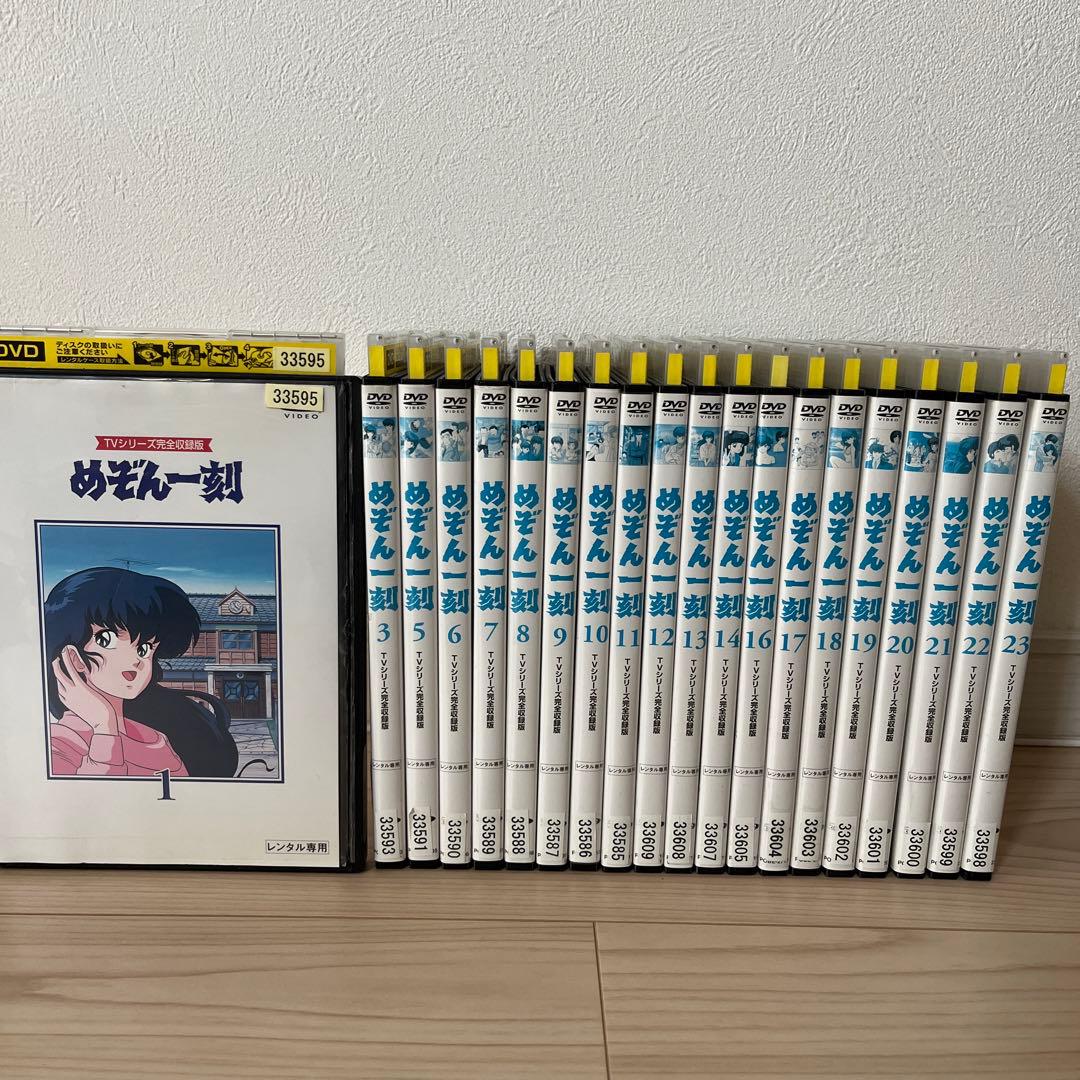 めぞん一刻　DVD 20枚セット　レンタル落ち