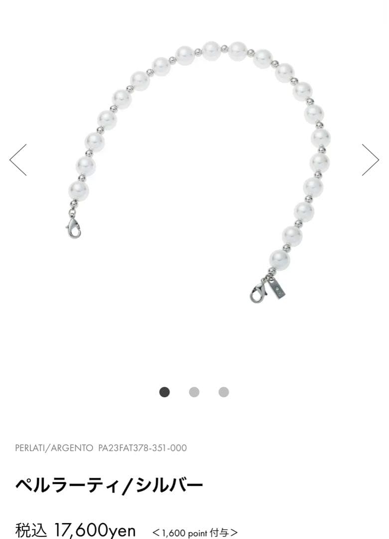 おもちさま　専用❤️アンテプリマ　ワイヤーバッグ　チャーム付き