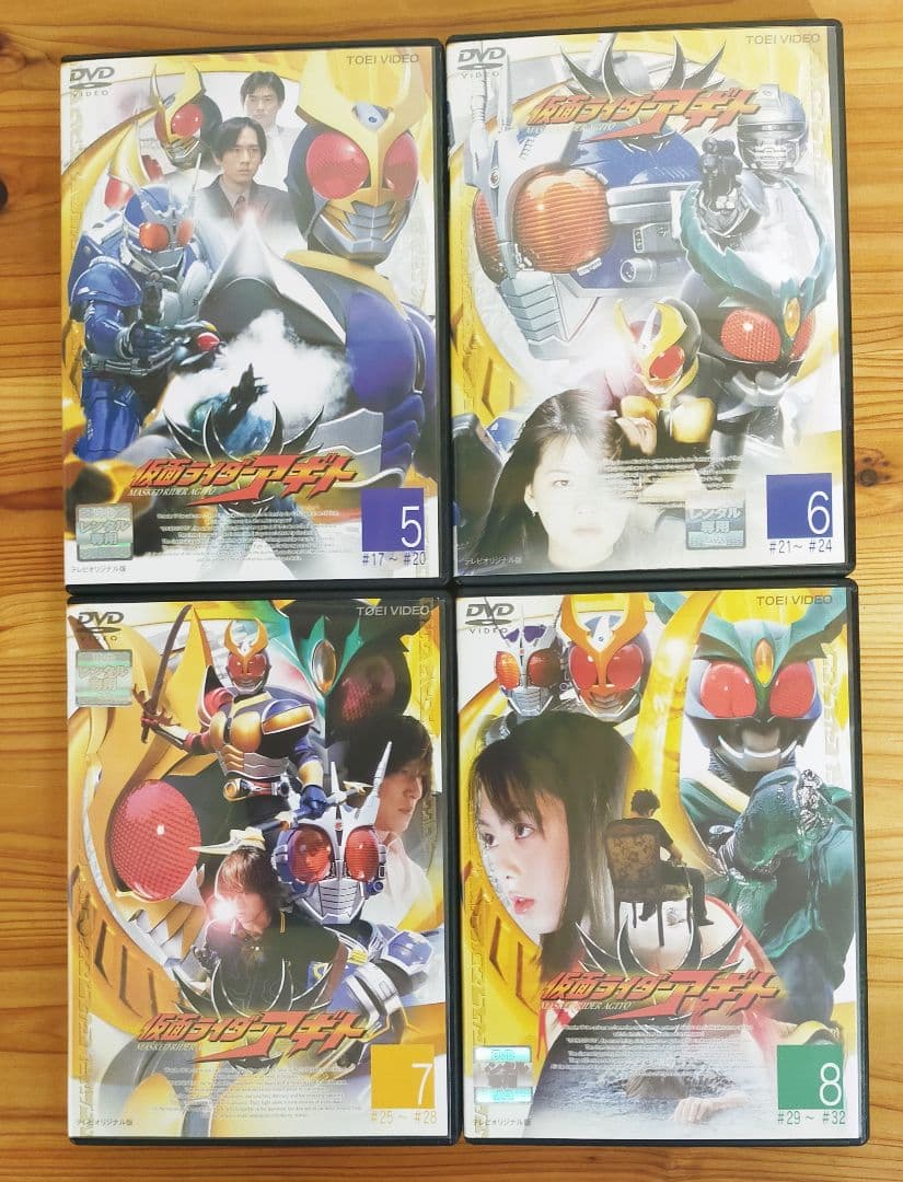 仮面ライダーアギト　DVD全巻セット