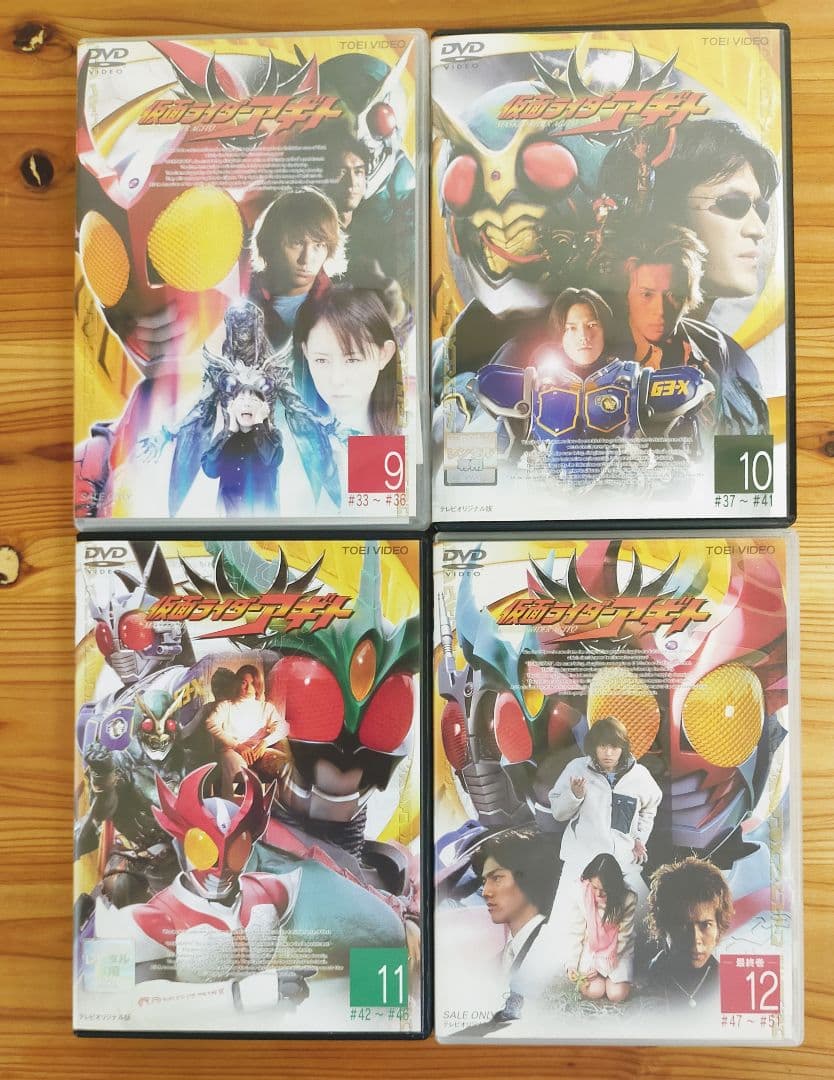 仮面ライダーアギト　DVD全巻セット