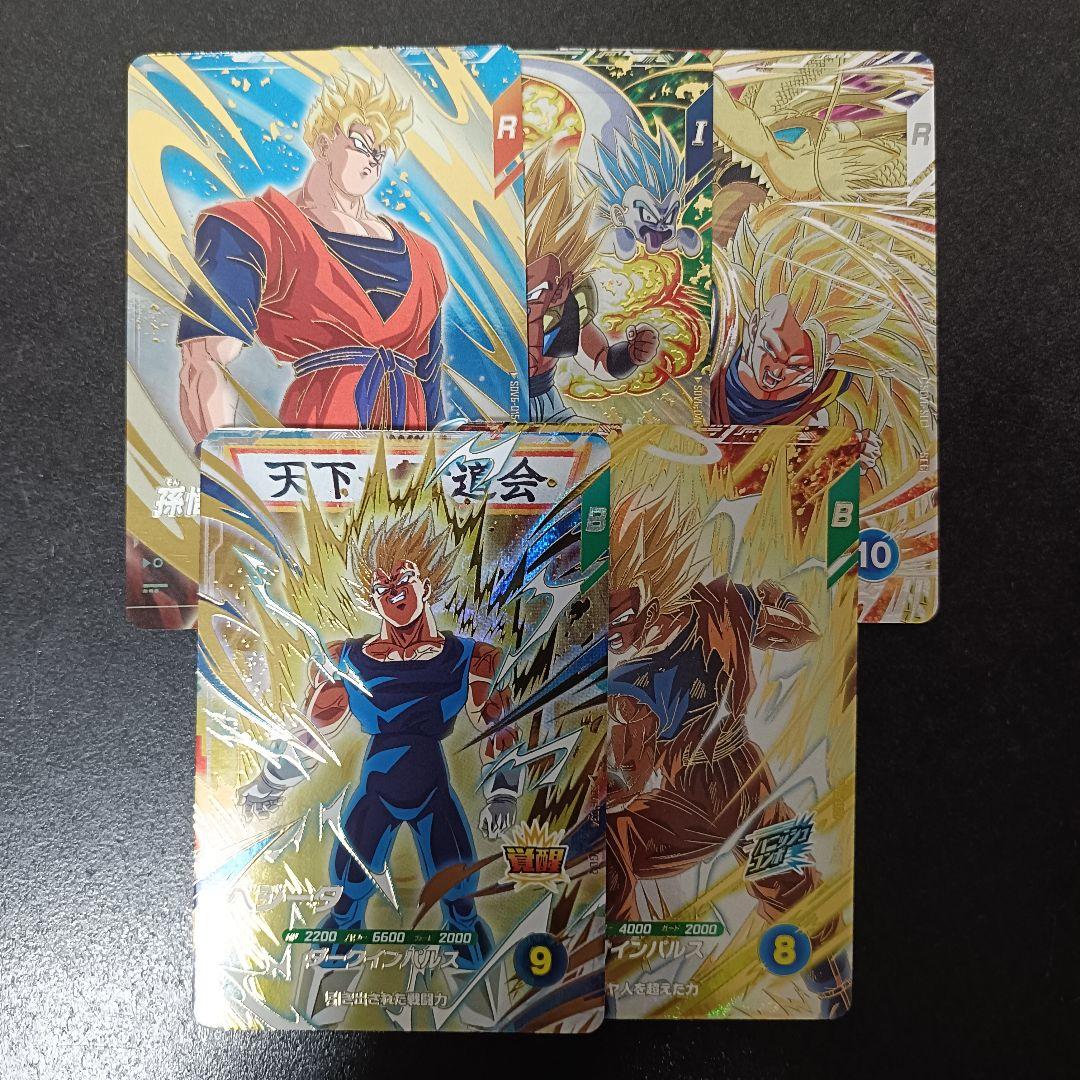 ドラゴンボールスーパーダイバーズ GDR SEC