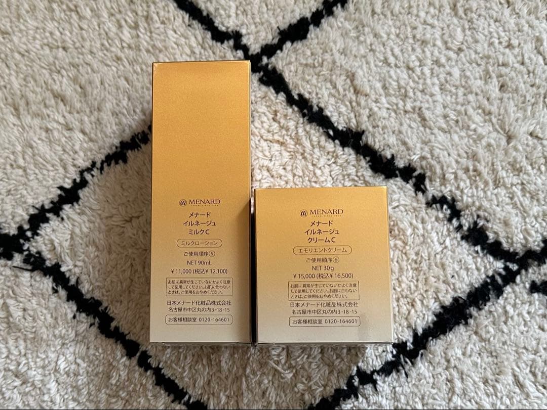 メナードイルネージュミルクローショ&クリーム2点セット
