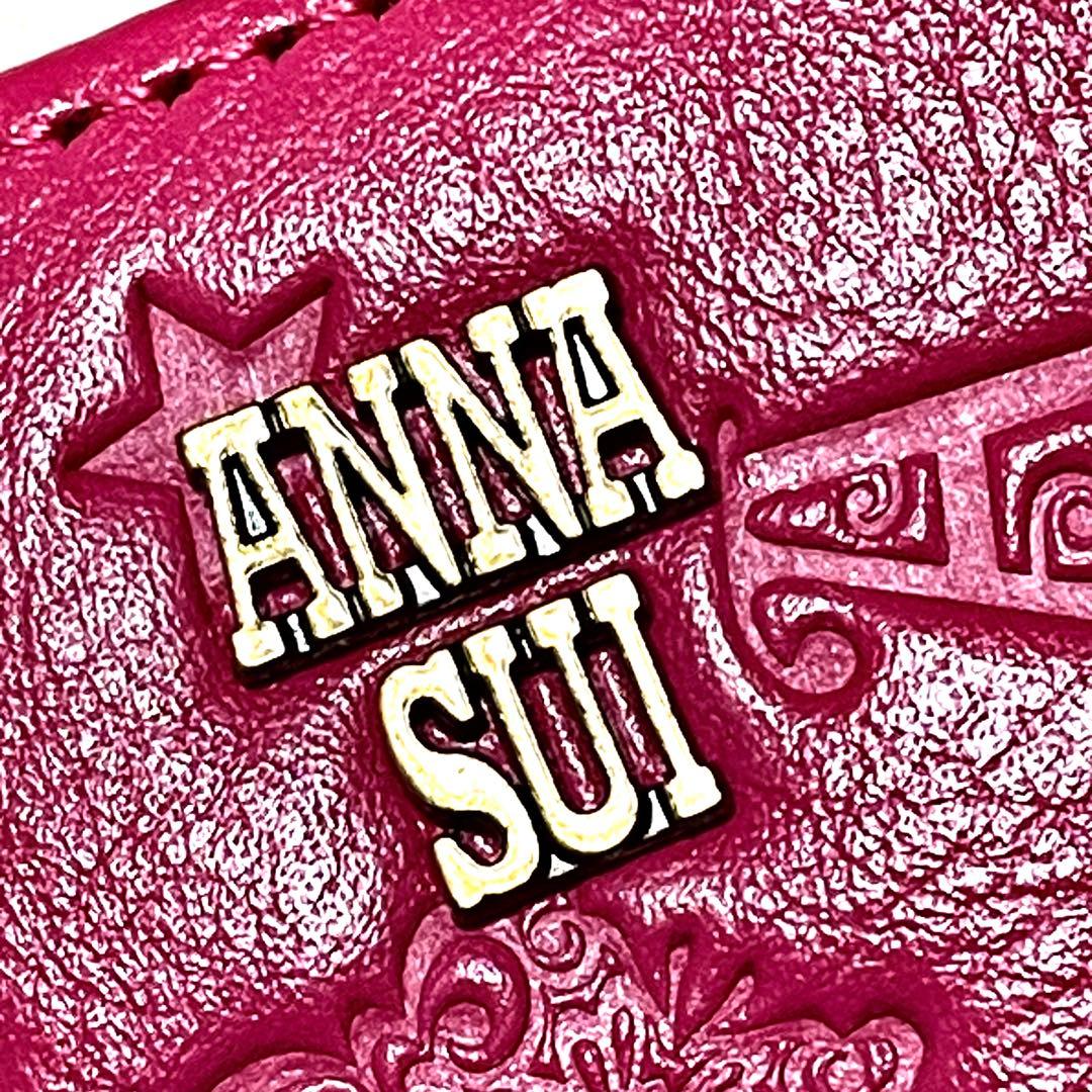 新品 ANNA SUI アナスイ ラウンド長財布 ベロニカ