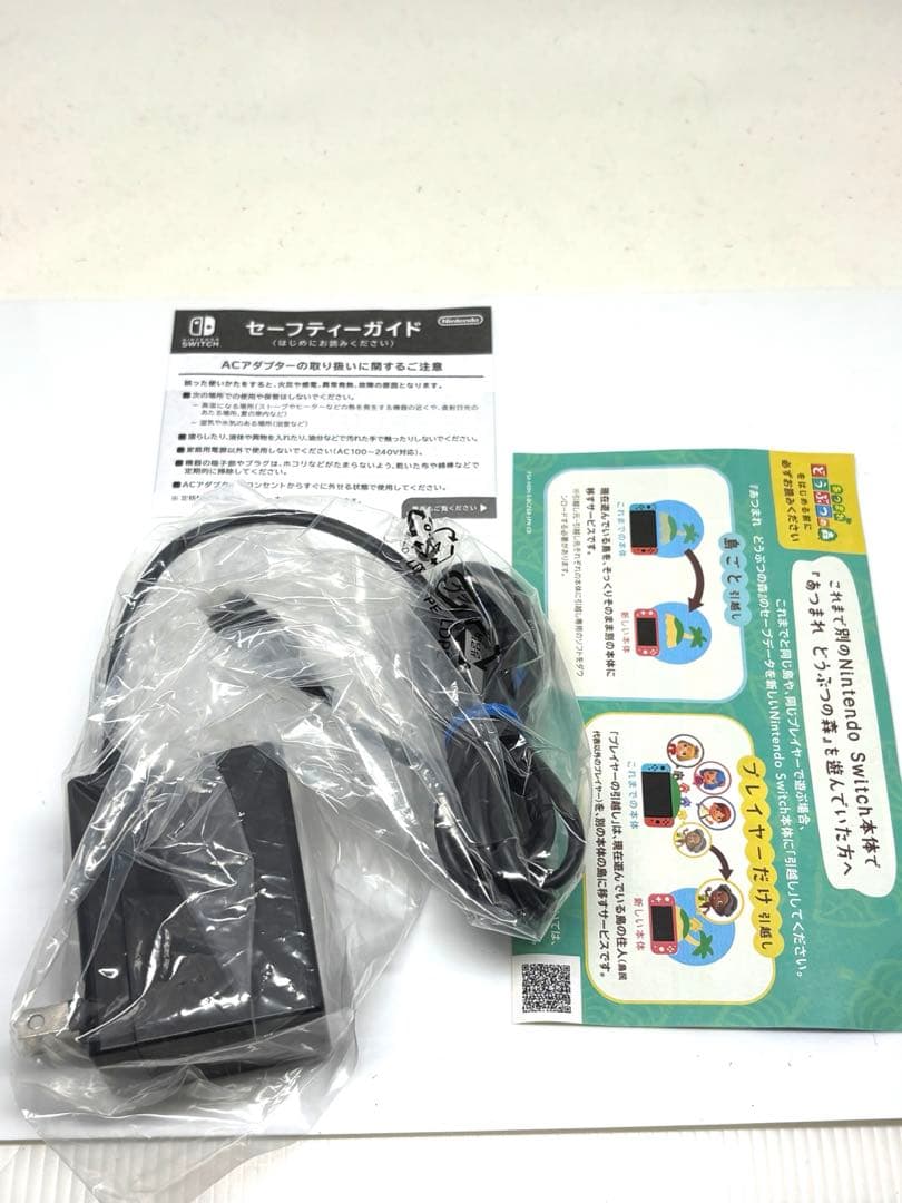 Nintendo Switch Lite あつ森 ターコイズ 本体 箱付き