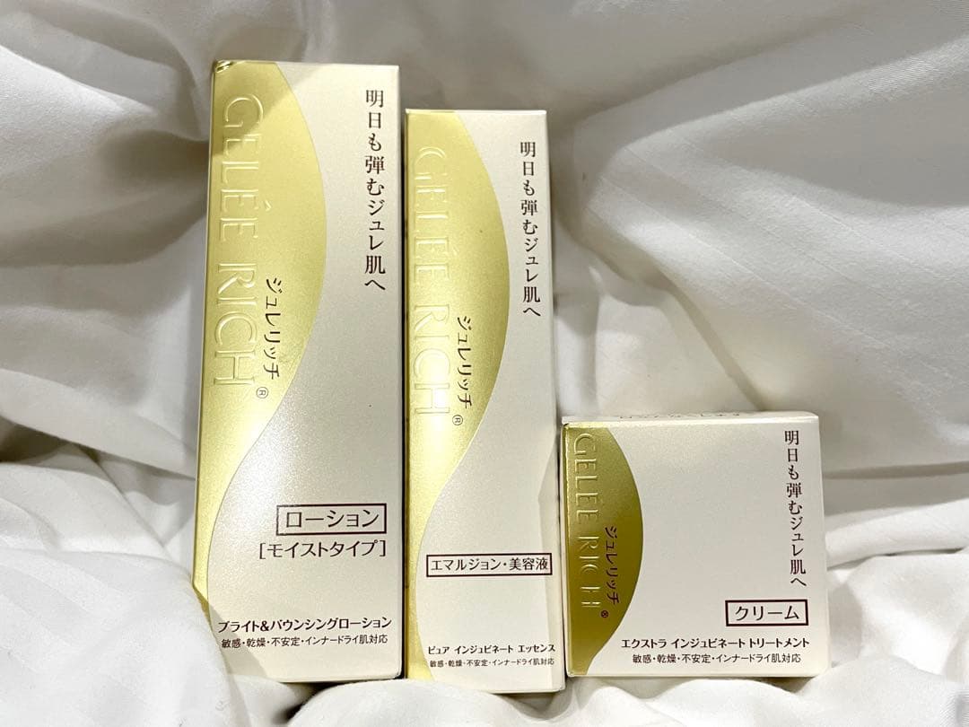 【限定価格】ジュレリッチ スキンケア 3点セット