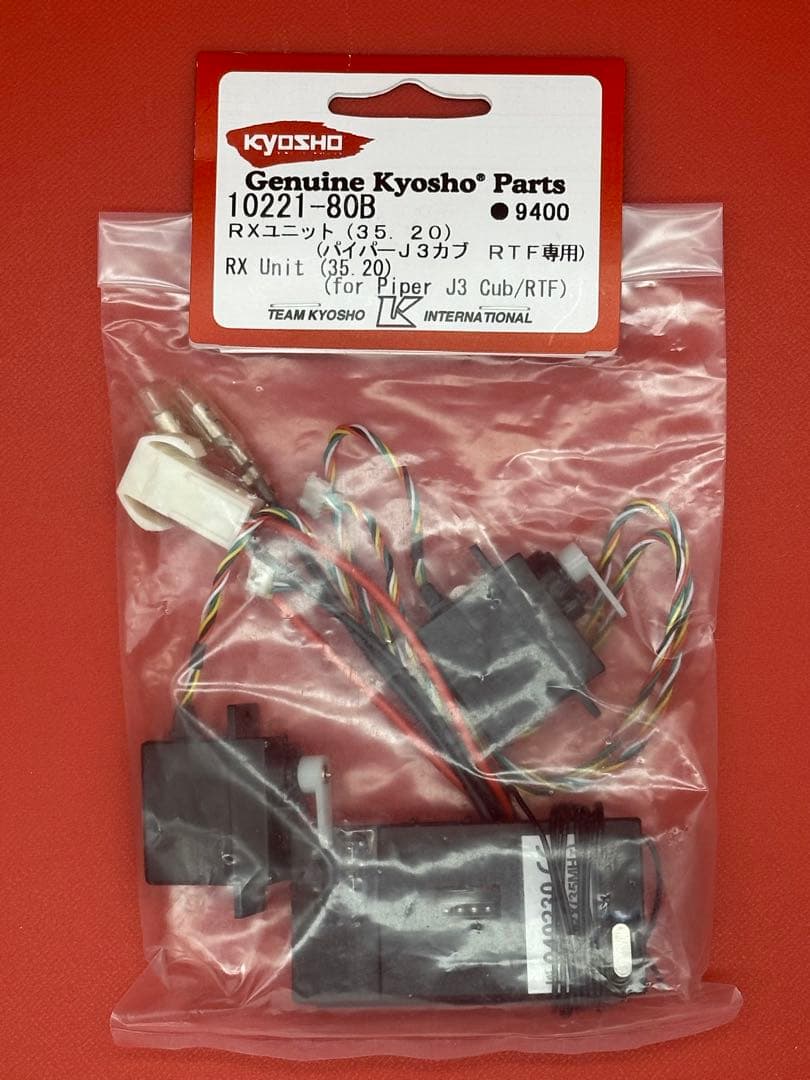 バイパーJ3カブ RTF ユニット