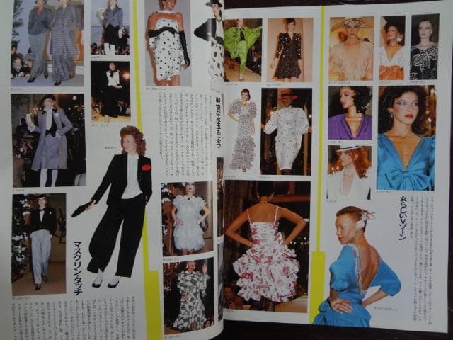 MODE et MODE　　１９８０年代号バックナンバーセット