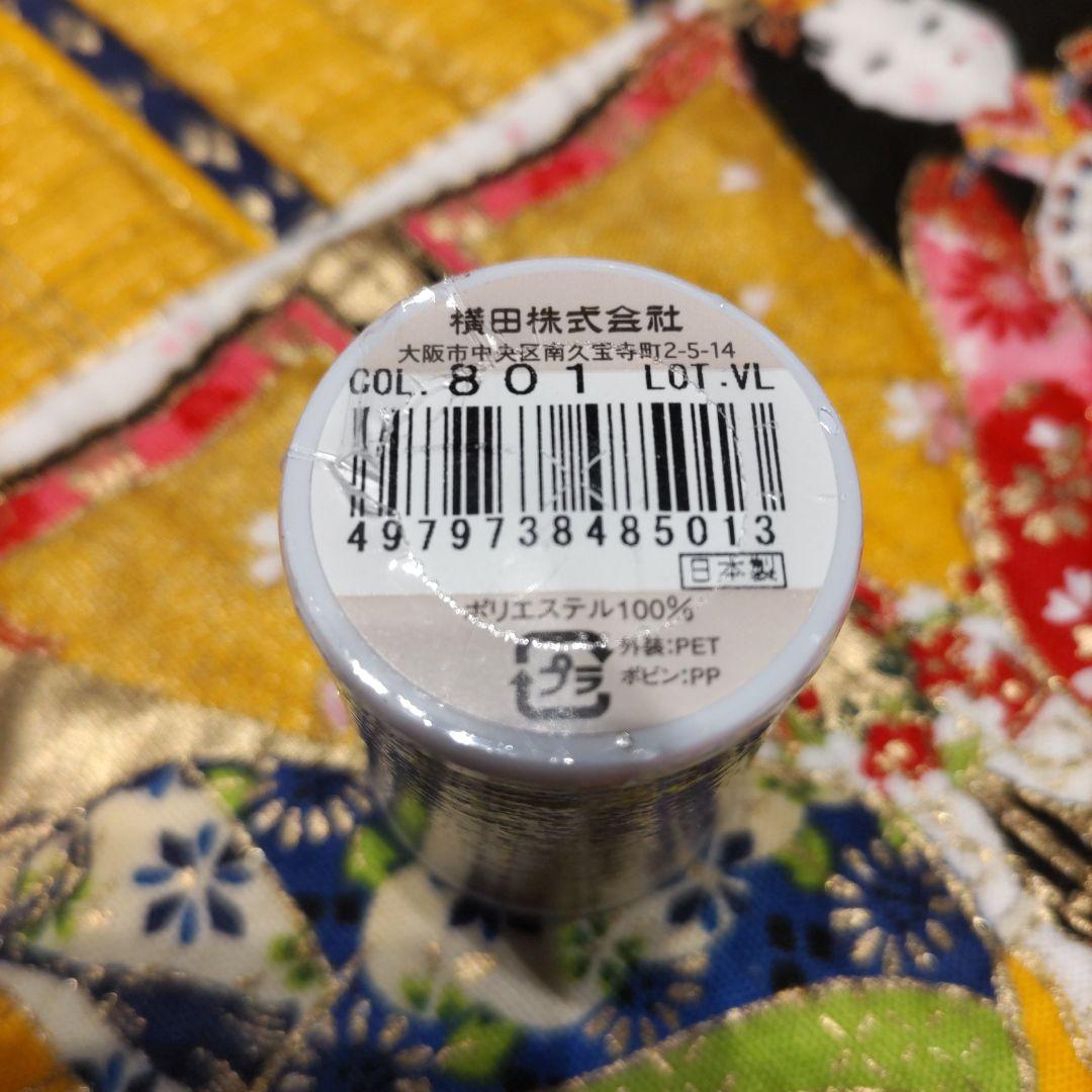 ❣️お雛様パネルレッド系（パッチワークキルトタペストリー❣️ ハンドメイド