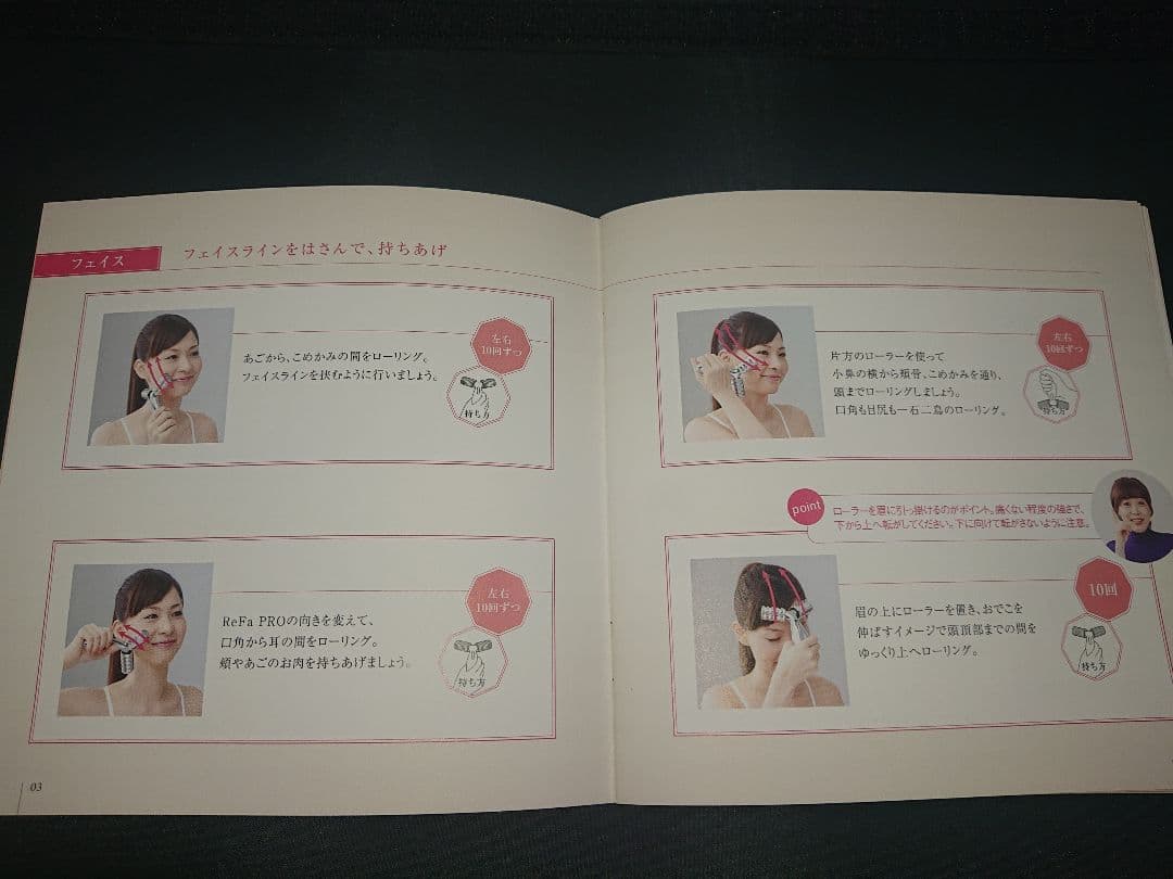 新品未使用◆MTG ReFa PRO リファ プロプラチナ電子美顔ローラー