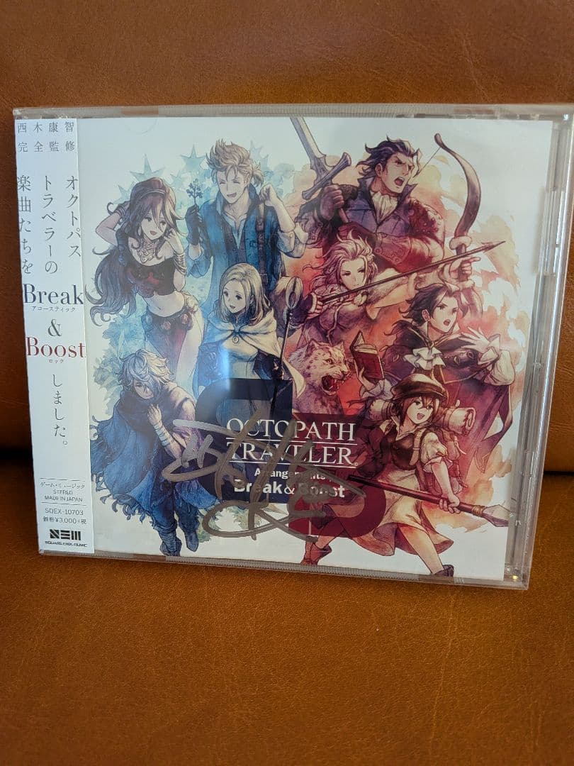 「OCTOPATH TRAVELER」アレンジサントラ サイン付き